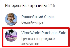wrVeN7idSzc.jpg
