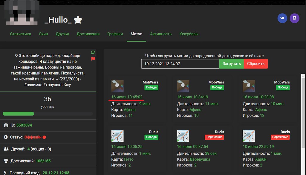 Безымянный