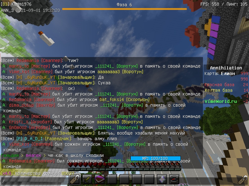 tq3m3M2Ov2Q.jpg?size=800x600&quality=96&