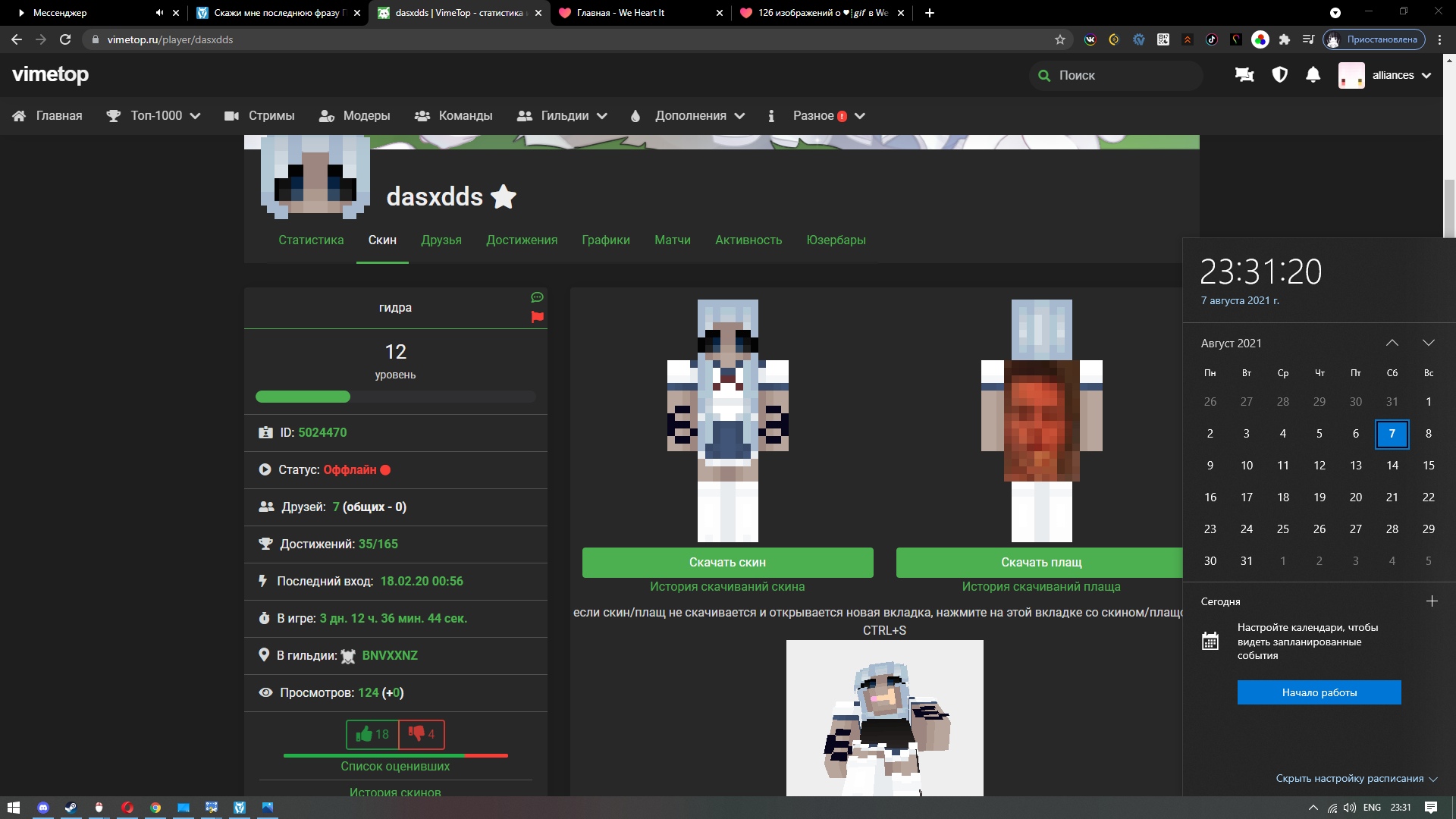 Hl94o6hqK3E.jpg?size=1920x1080&quality=9