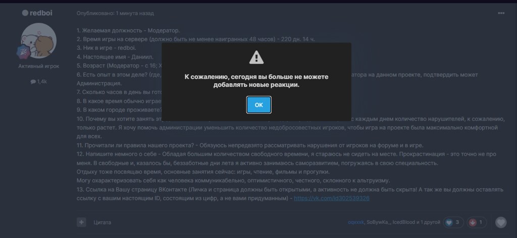 Безымянный