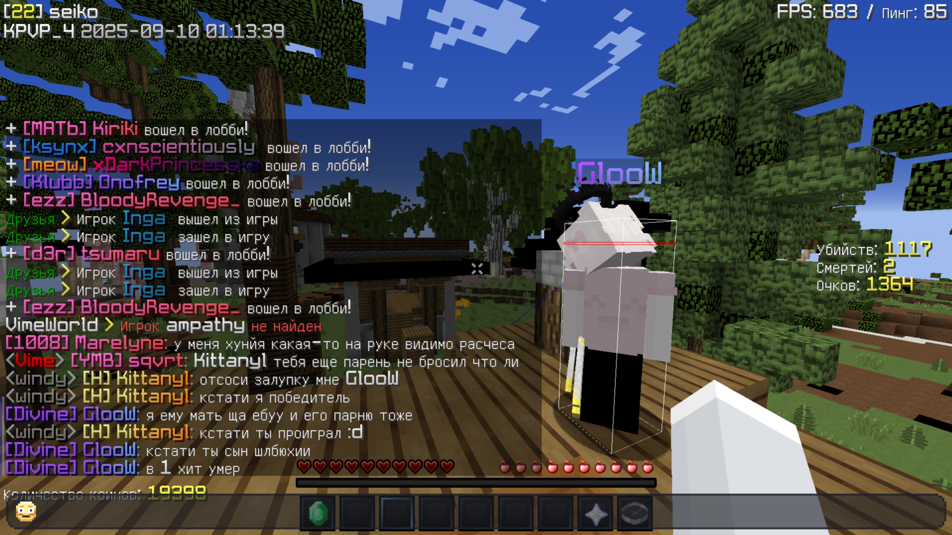 Minecraft_Screenshot_2025.09.10_-_04.13.