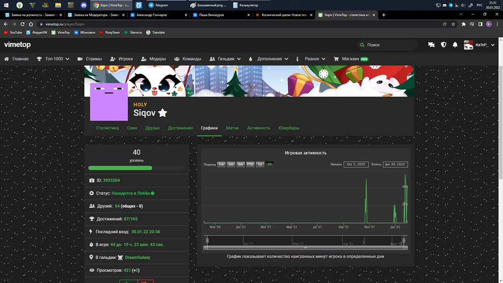 Безымянный