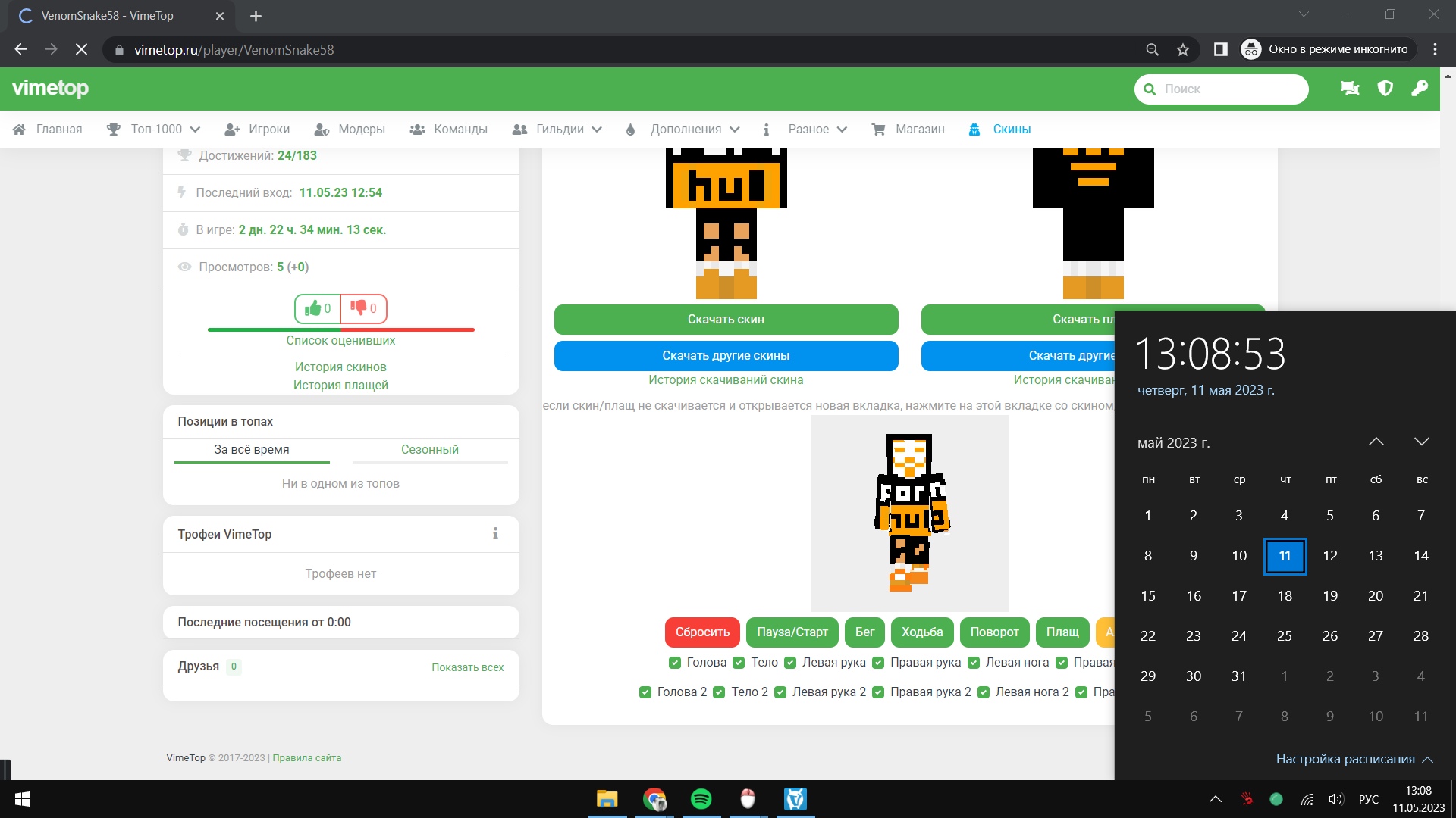 R7ZjkDSiQIU.jpg?size=1920x1080&quality=9