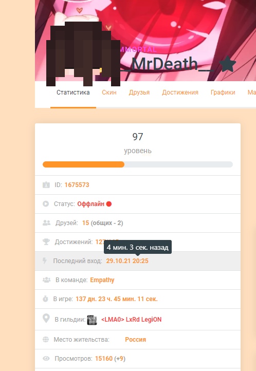 WU8C3nMf7xE.jpg?size=498x722&quality=96&