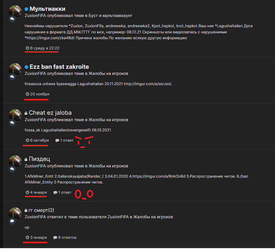 Безымянный