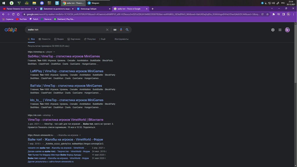 Безымянный