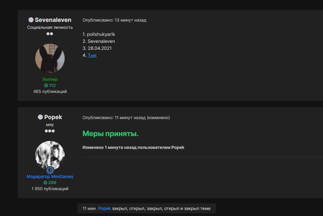 5x1Bz8pRze0.jpg?size=1064x711&quality=96