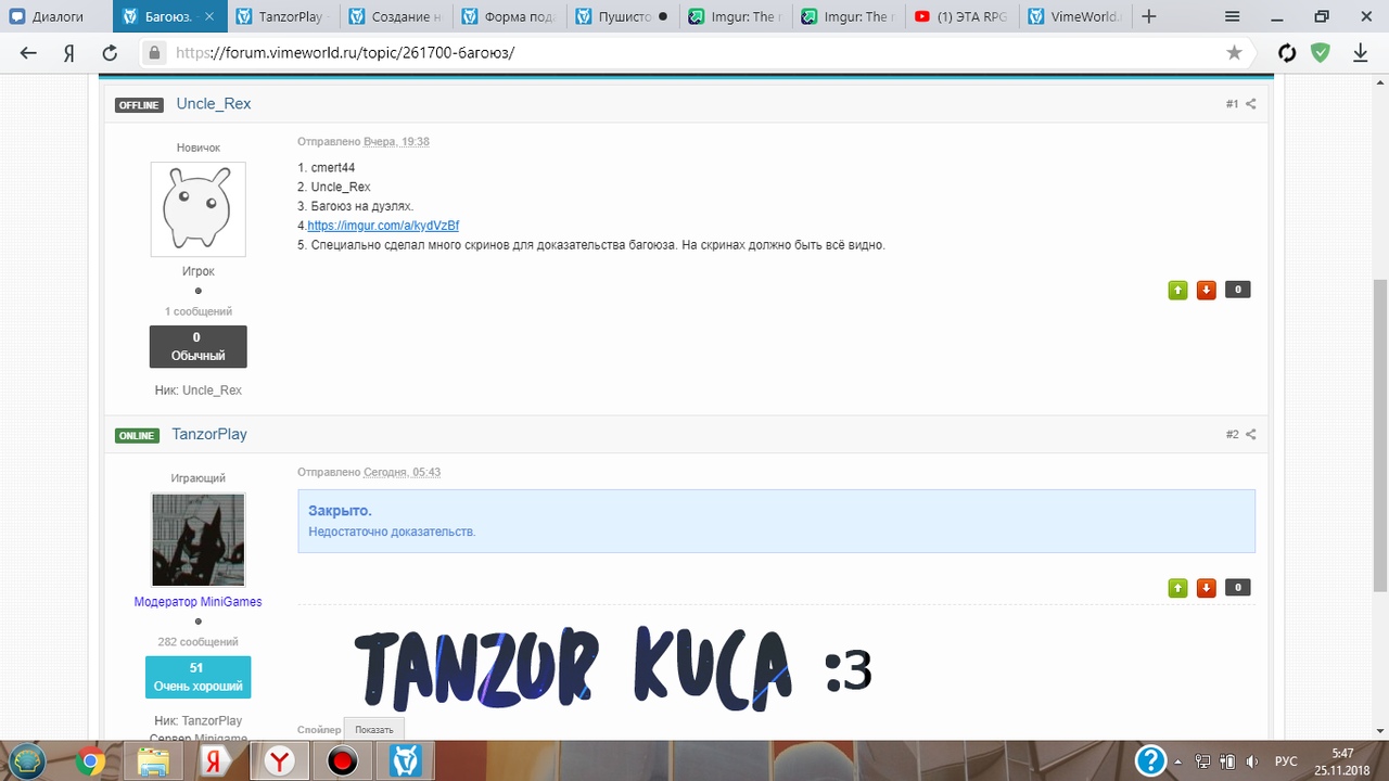SYUSt_v4r2M.jpg