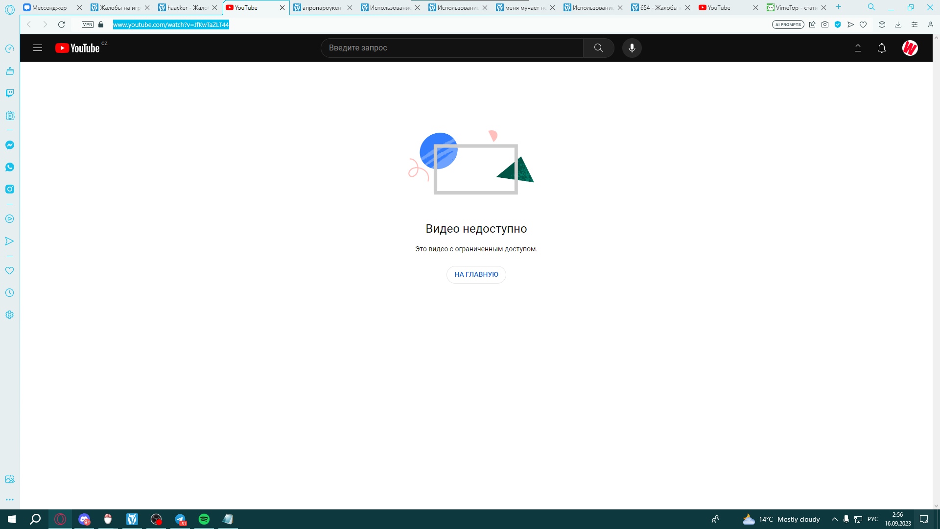 6tzZpHG93rk.jpg?size=1920x1080&quality=9