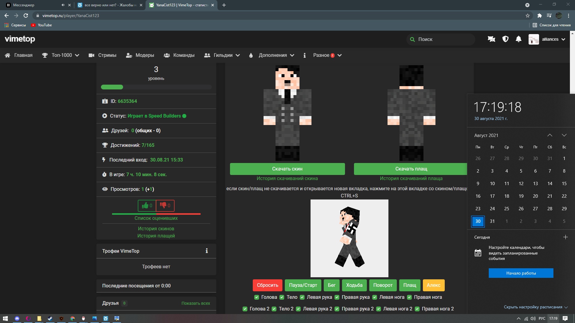 Xc6_ZVGI2gc.jpg?size=1920x1080&quality=9