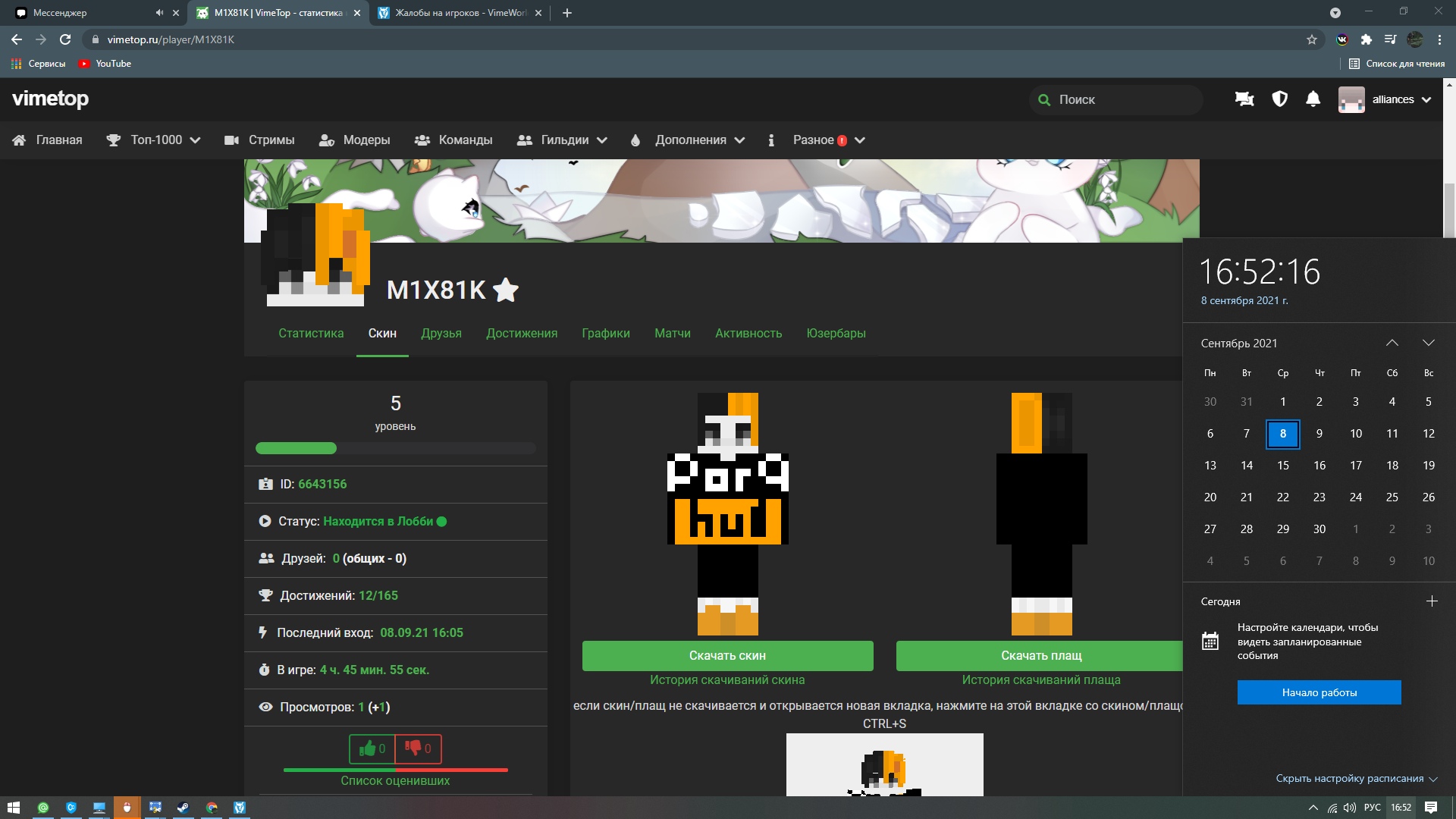 0ahUC5TCdU8.jpg?size=1920x1080&quality=9