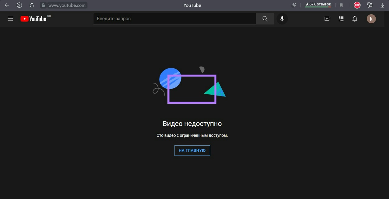 LE15NTxGkww.jpg?size=1280x656&quality=96