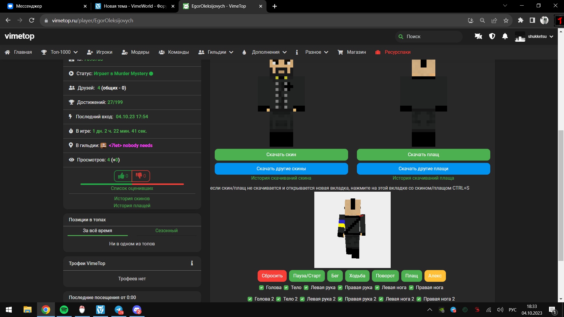 nleKjgROh7Q.jpg?size=1920x1080&quality=9