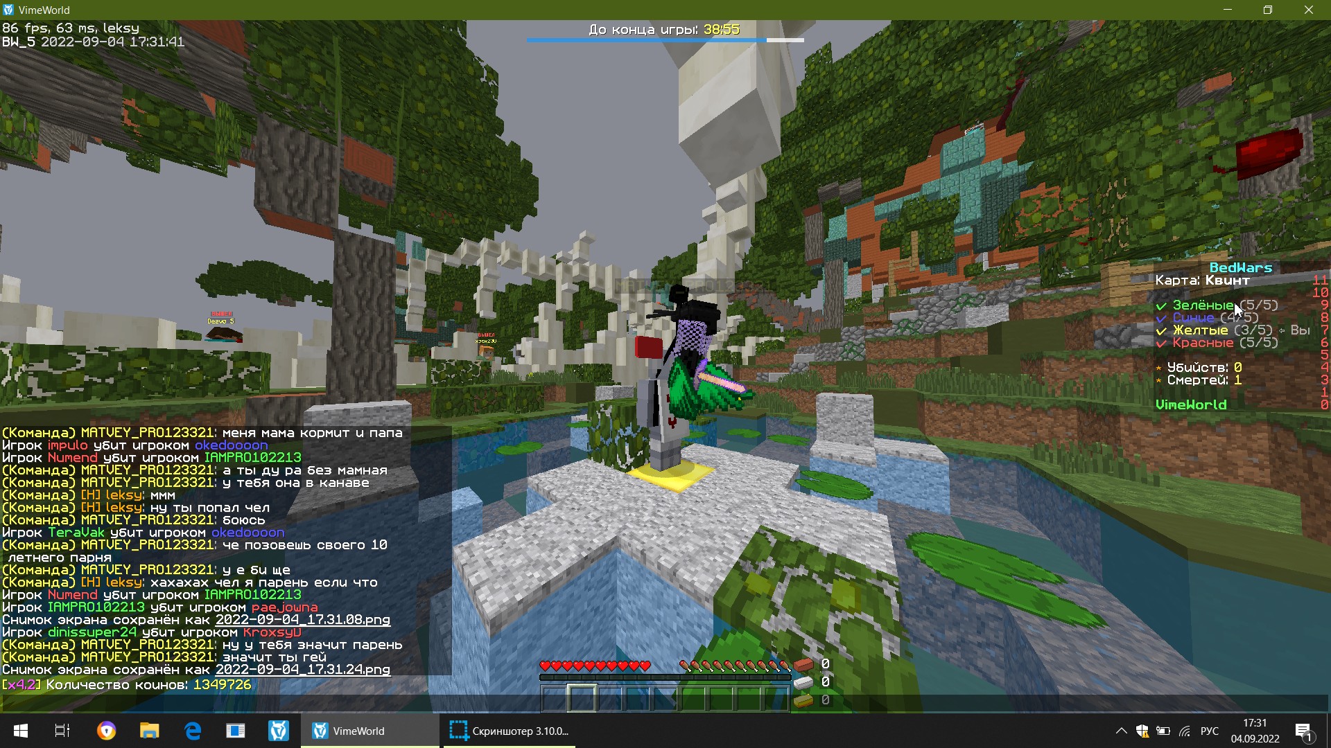 bb0SP2Lh.jpg?download=1&name=%D0%A1%D0%B