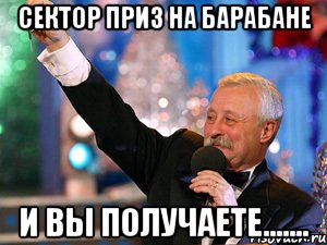 yakubovich_29847856_orig_.jpeg