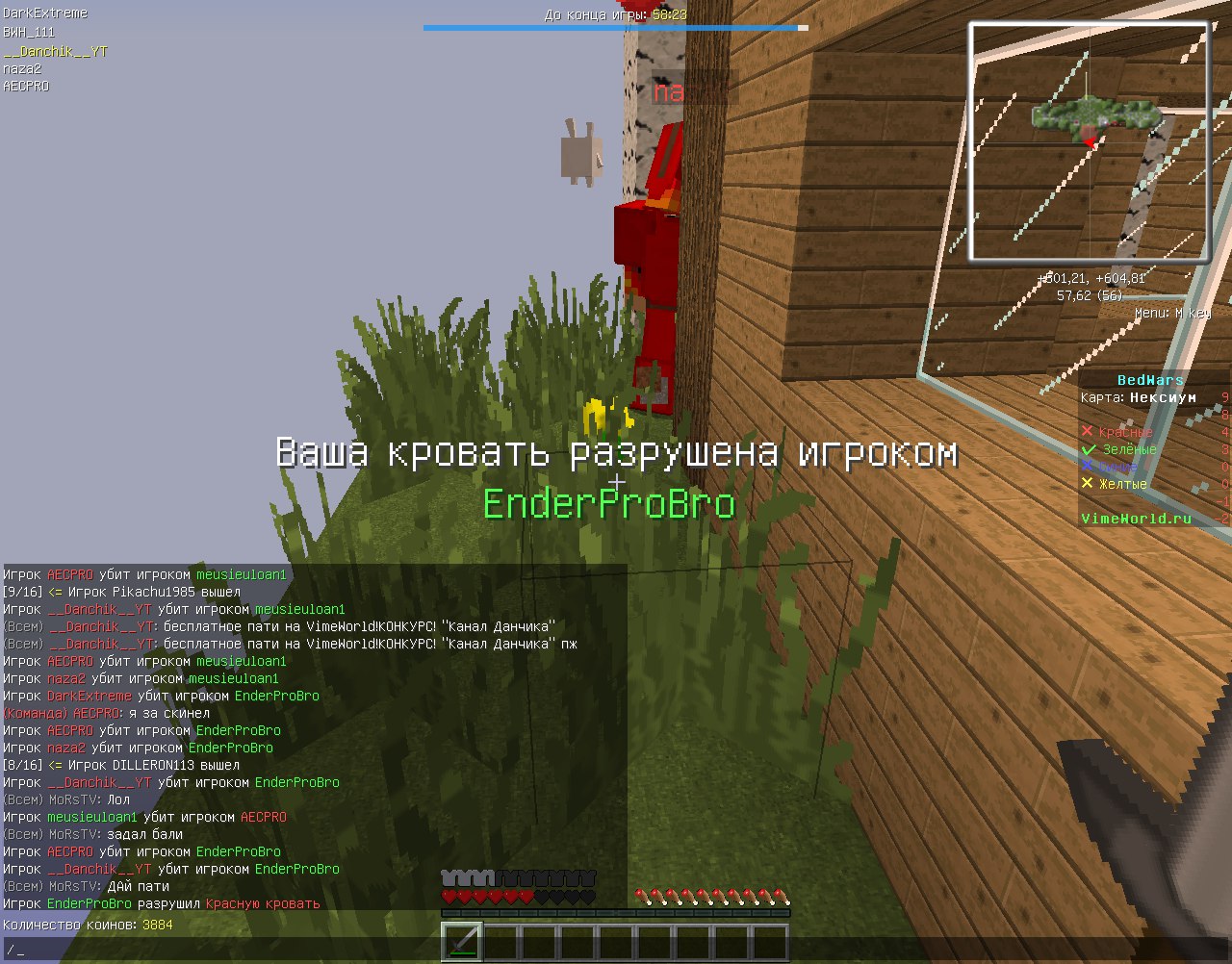 705Y4_uqQso.jpg