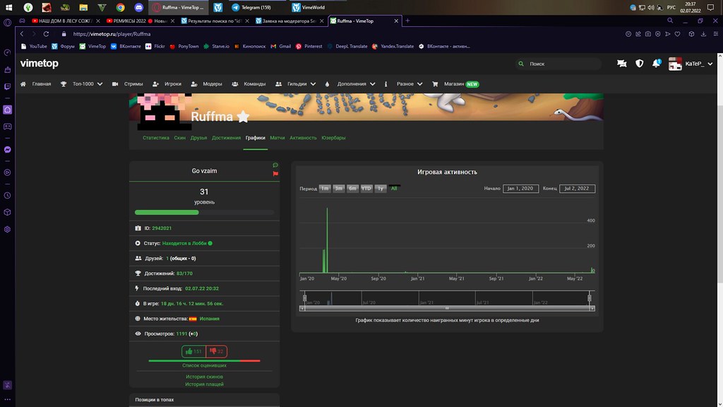 Безымянный