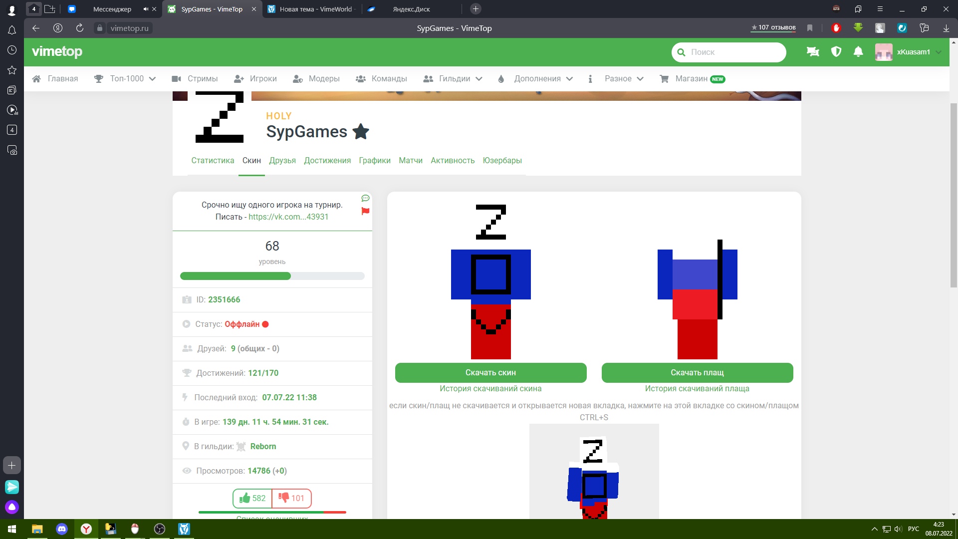 MxIwOAkJqxU.jpg?size=1920x1080&quality=9