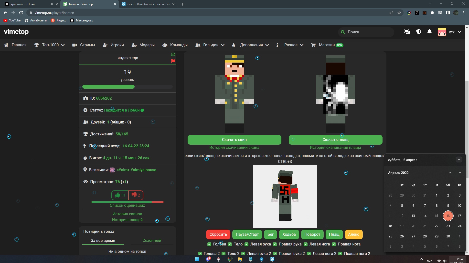 65HDU-z2WC4.jpg?size=1920x1080&quality=9
