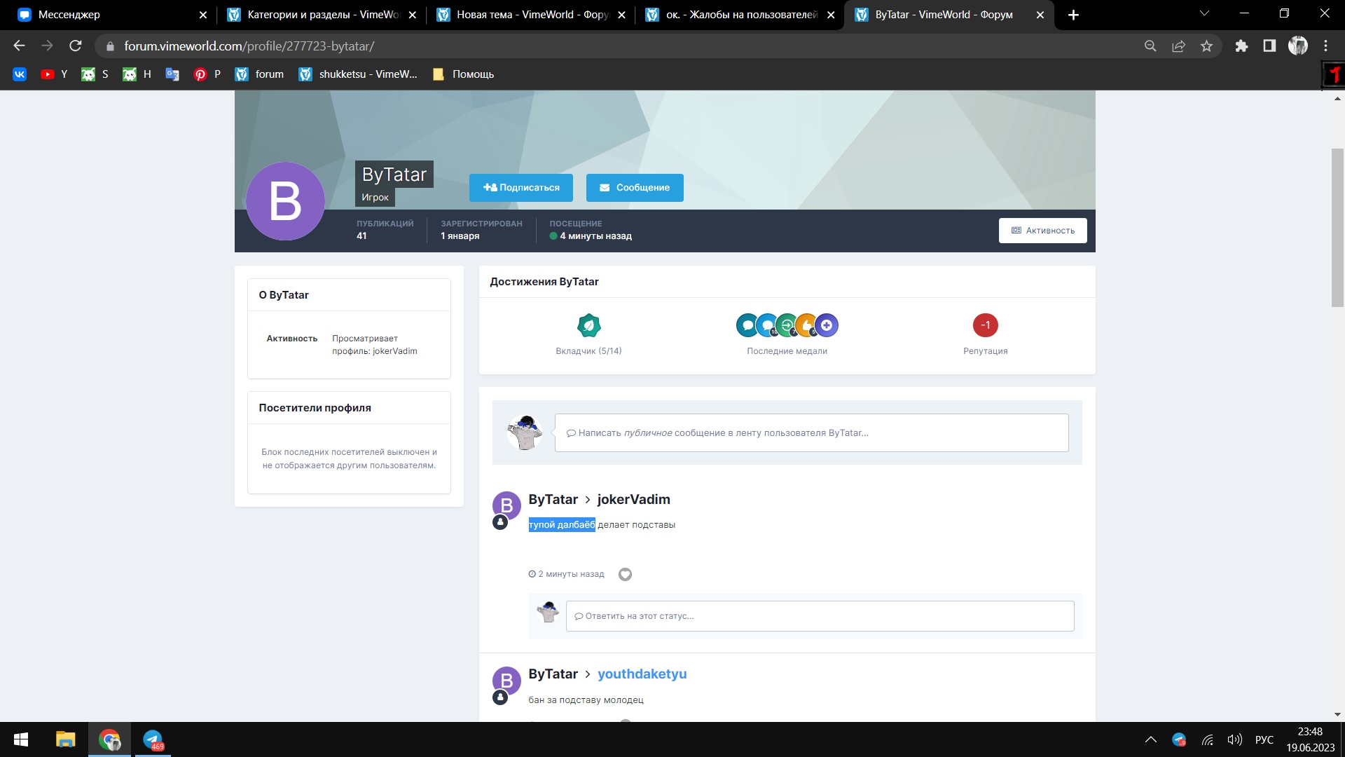 dtbII64Q50Y.jpg?size=1920x1080&quality=9