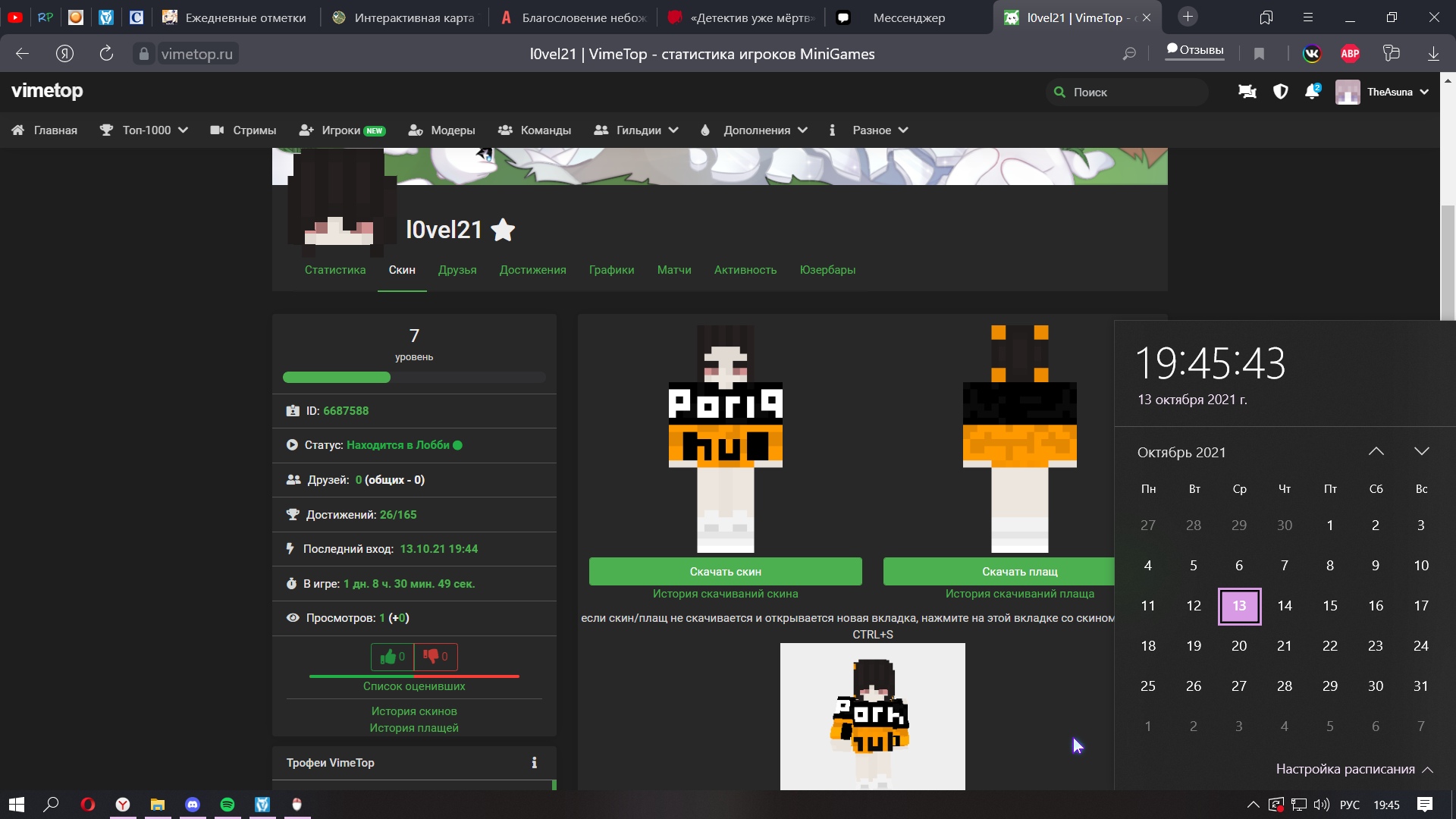 -10Ae9UyZ4E.jpg?size=1920x1080&quality=9