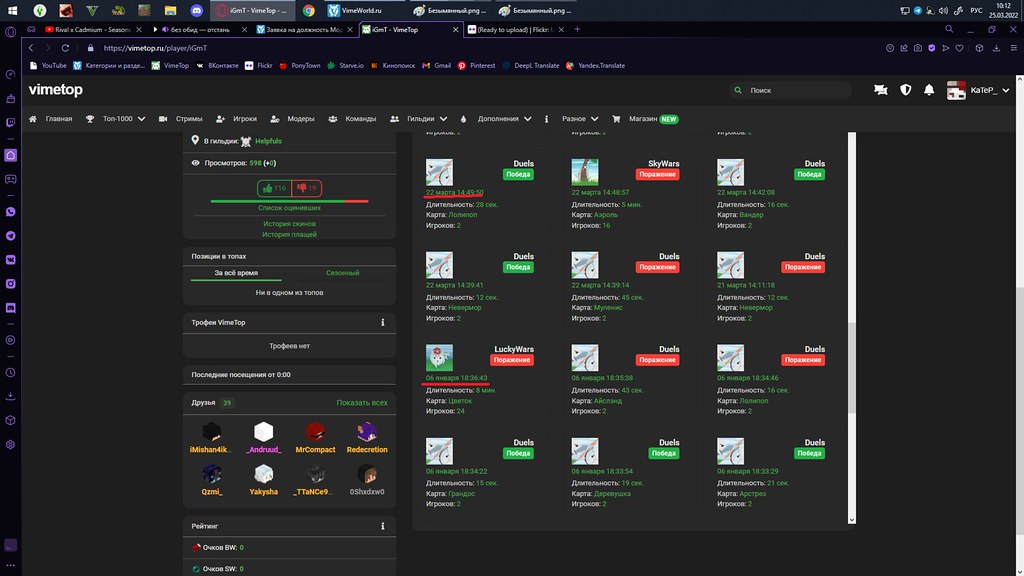 Безымянный