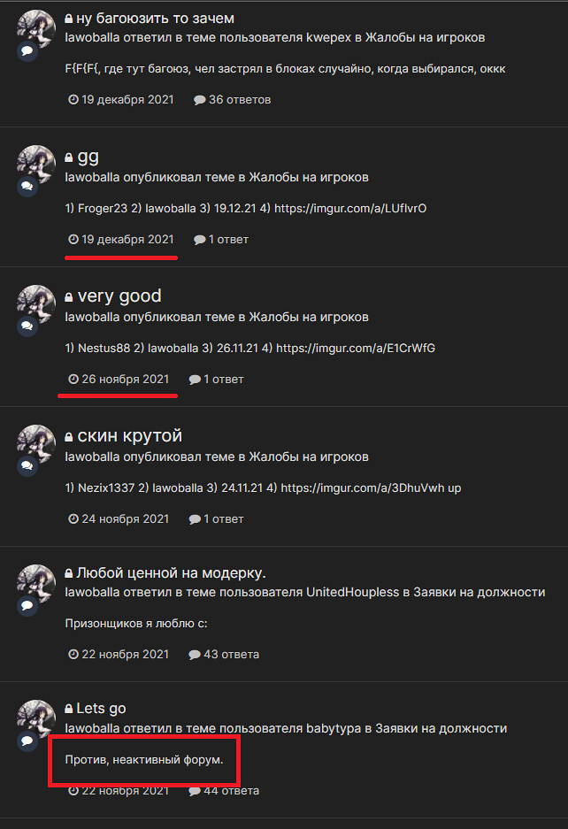 Безымянный