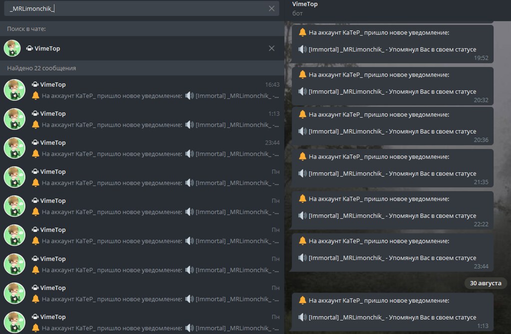 Безымянный