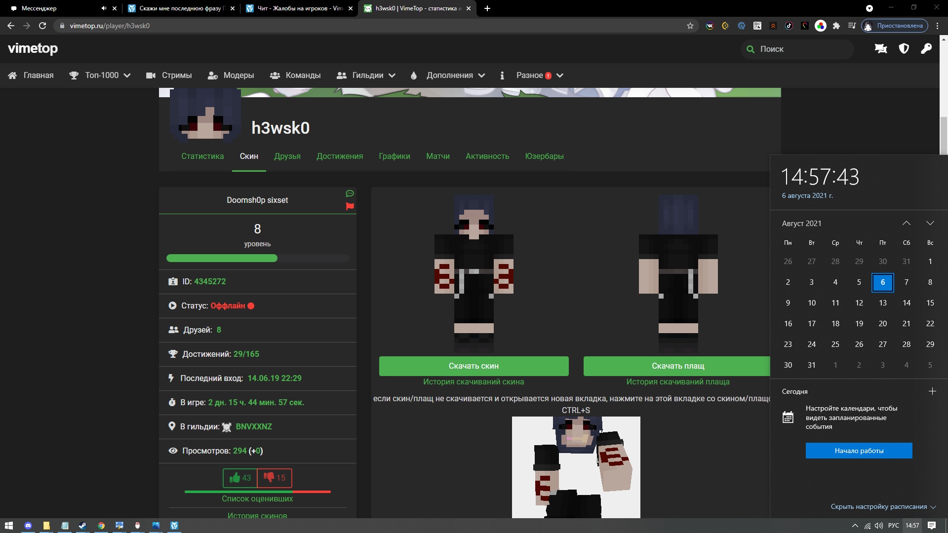 EJvv-wkM7_E.jpg?size=1920x1080&quality=9