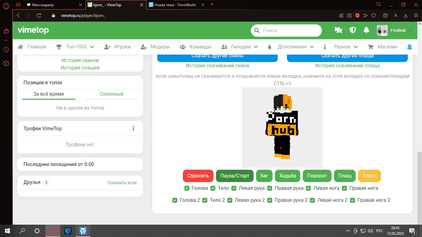 iLEl1L9fNjw.jpg?size=1366x768&quality=96