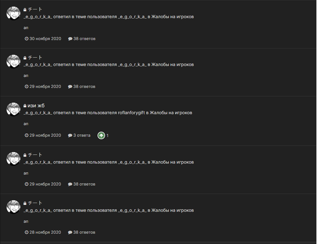 Безымянный