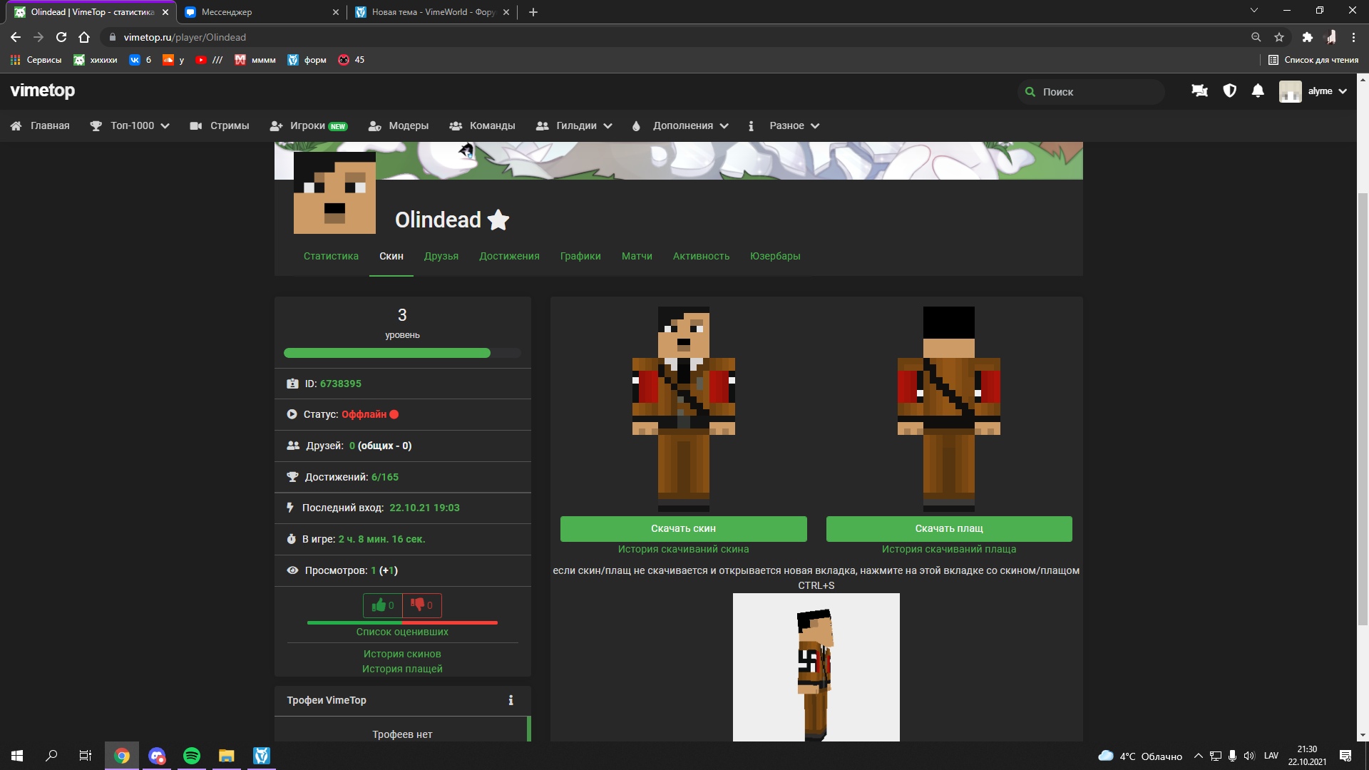 Fc2kU2SEQIc.jpg?size=1920x1080&quality=9