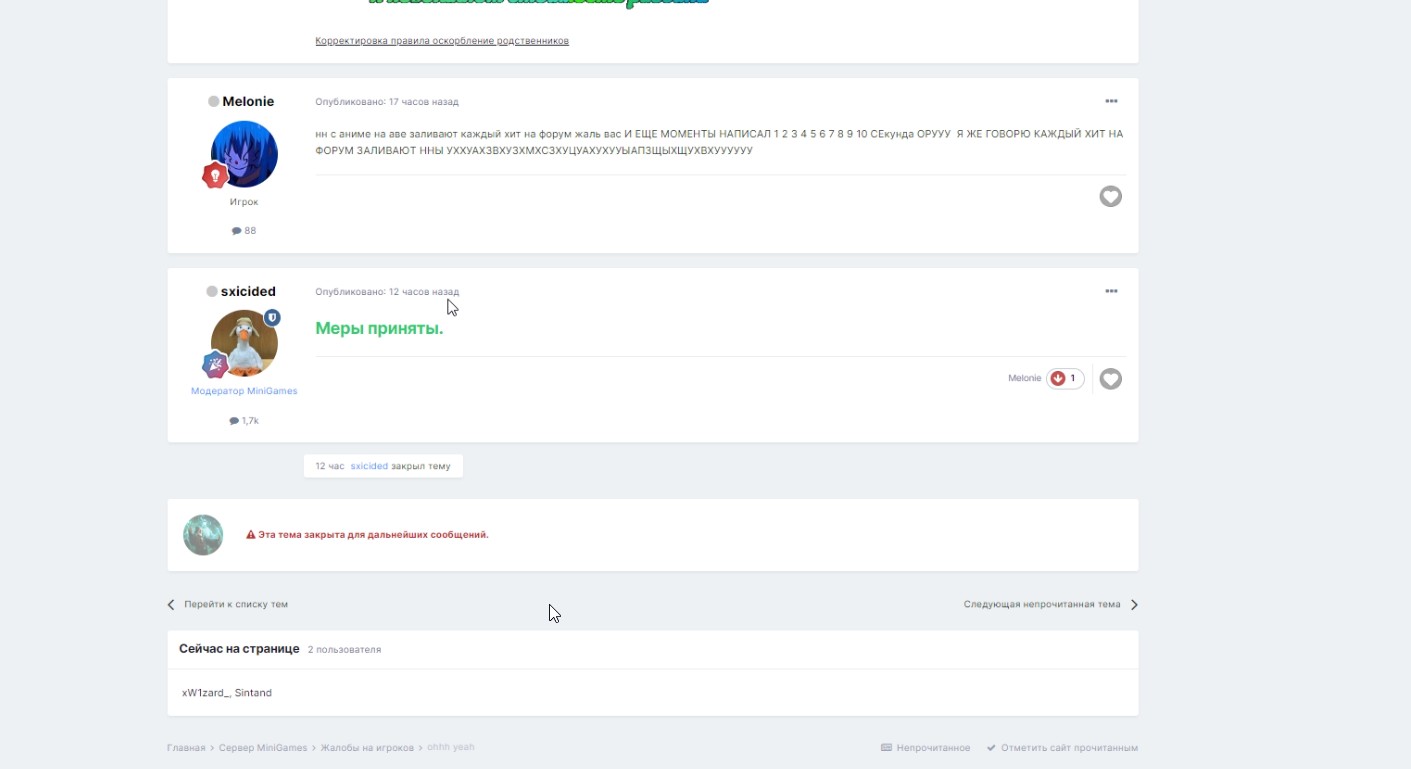 zknpiCHW.jpg?download=1&name=%D0%A1%D0%B