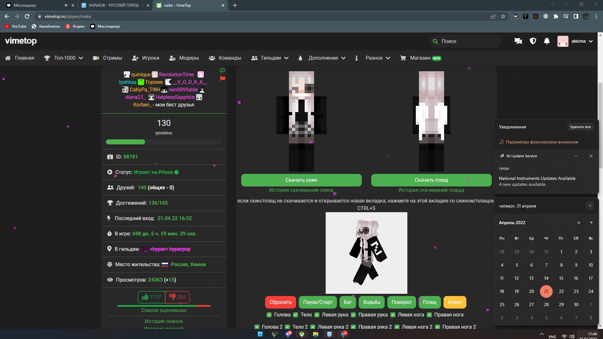 Gnw4kIf4HqC4KVm-rsY3uLZM33lI0QWcgcjxrI7F