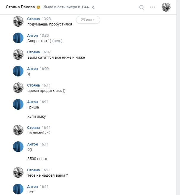 NucIEraR-lw.jpg?size=606x658&quality=96&