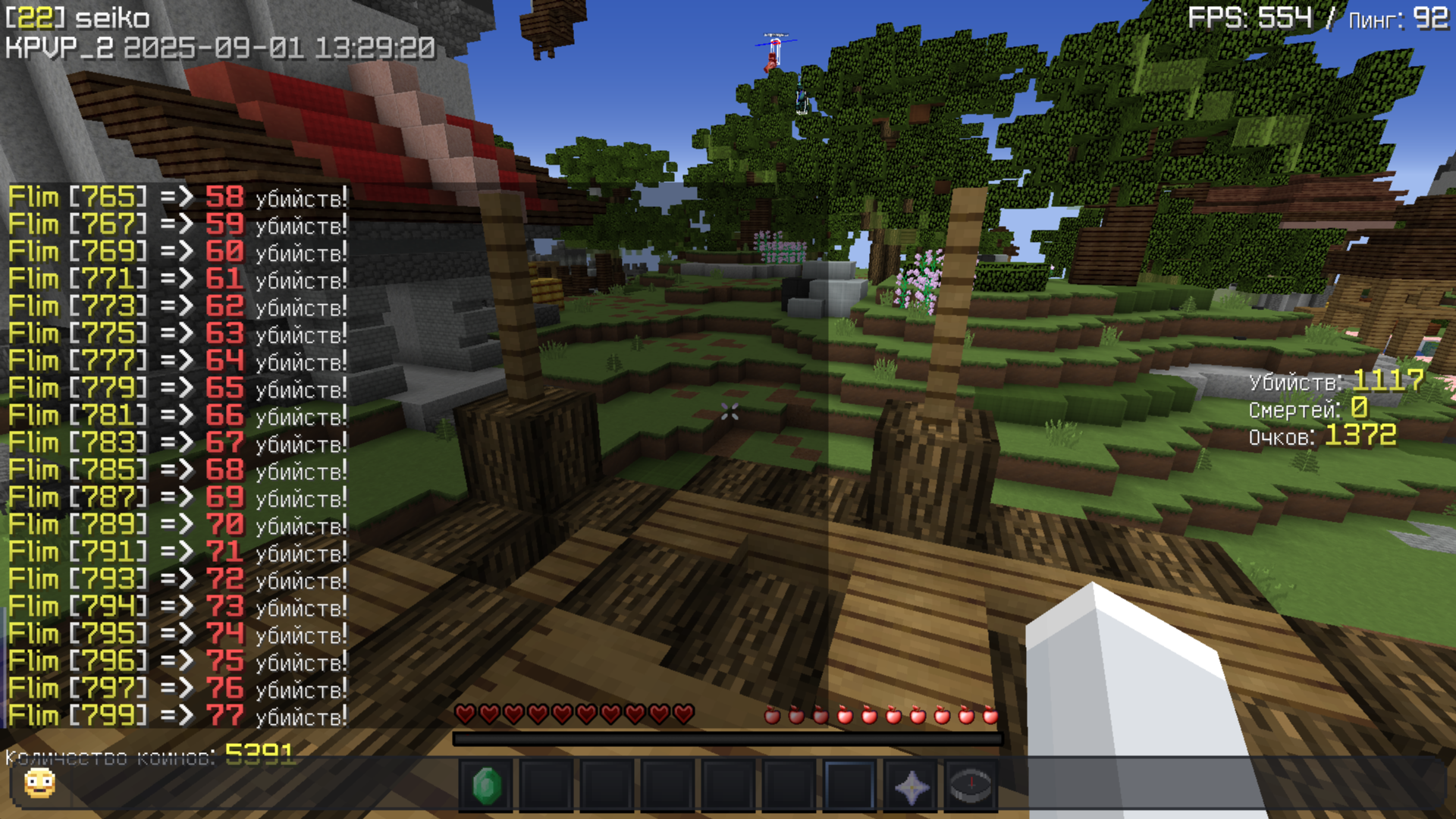 Minecraft_Screenshot_2025.09.01_-_16.29.