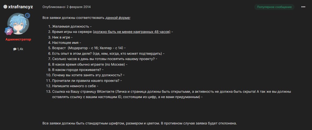 Безымянный