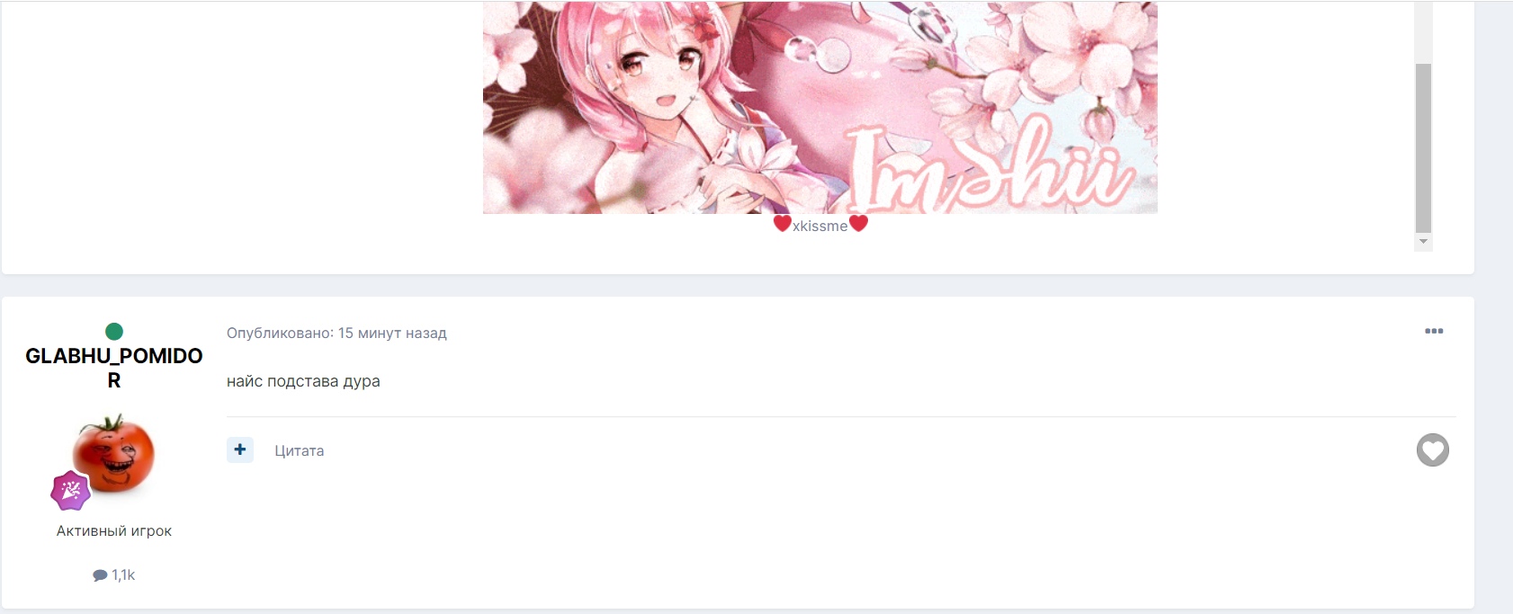 2asHgVBR1Q4.jpg?size=1682x683&quality=96