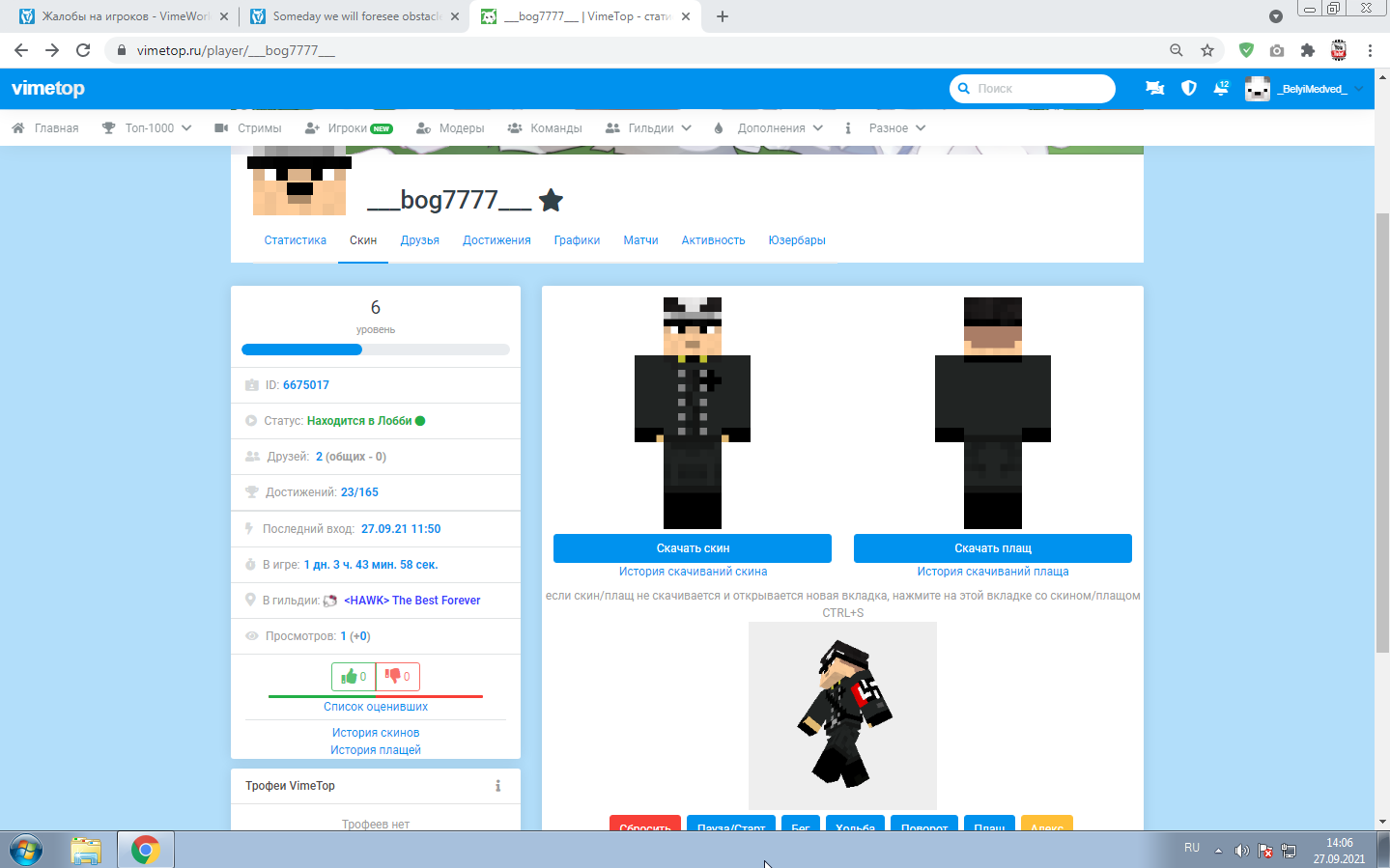 msIhPTfu.png?download=1&name=%D0%A1%D0%B