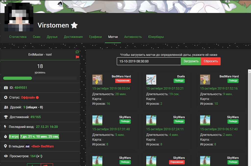 Безымянный