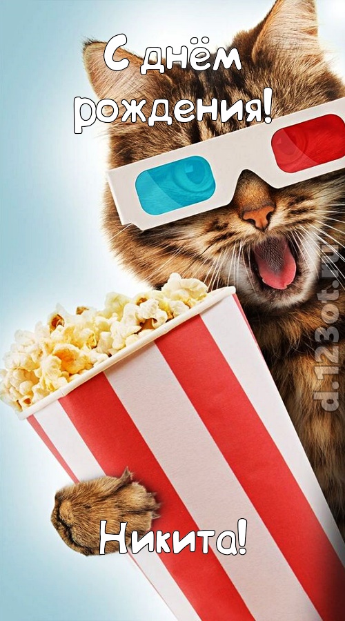 %D1%81-%D0%B4%D0%BD%D1%91%D0%BC-0-%D1%80