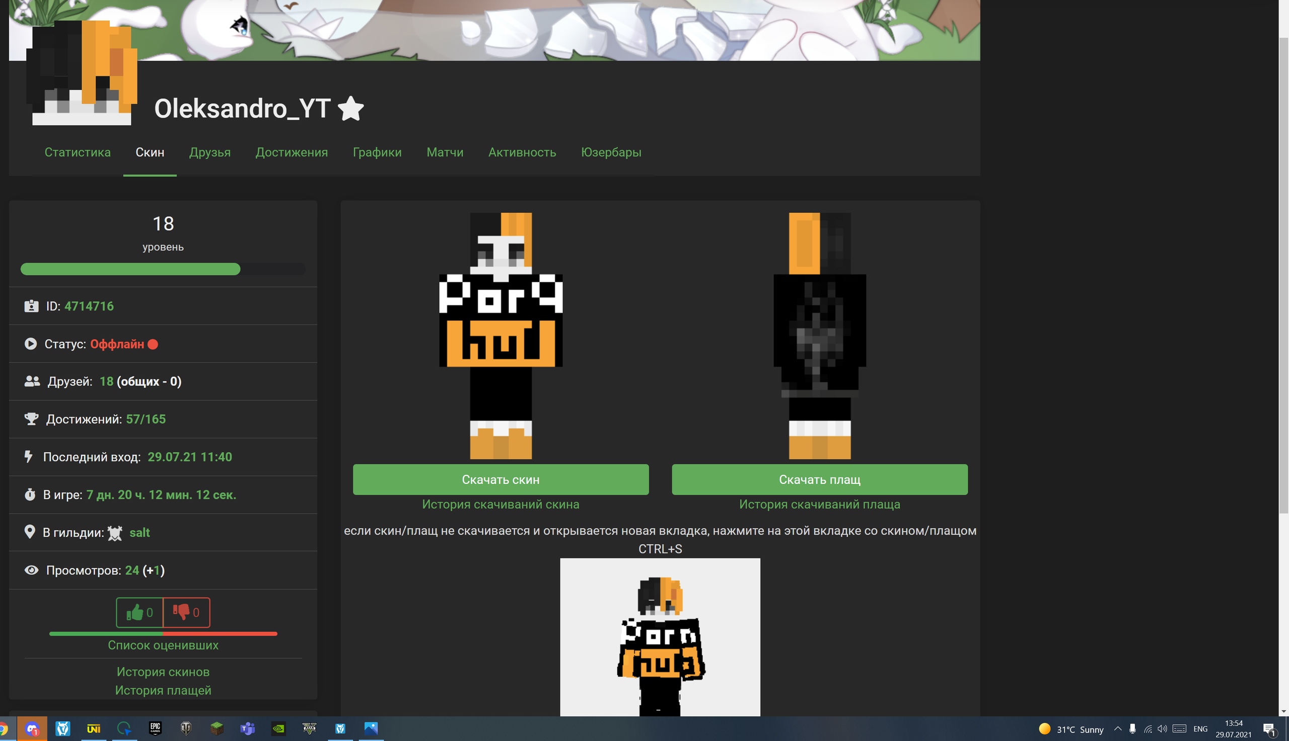 HKR0yUXPFSw.jpg?size=2560x1473&quality=9