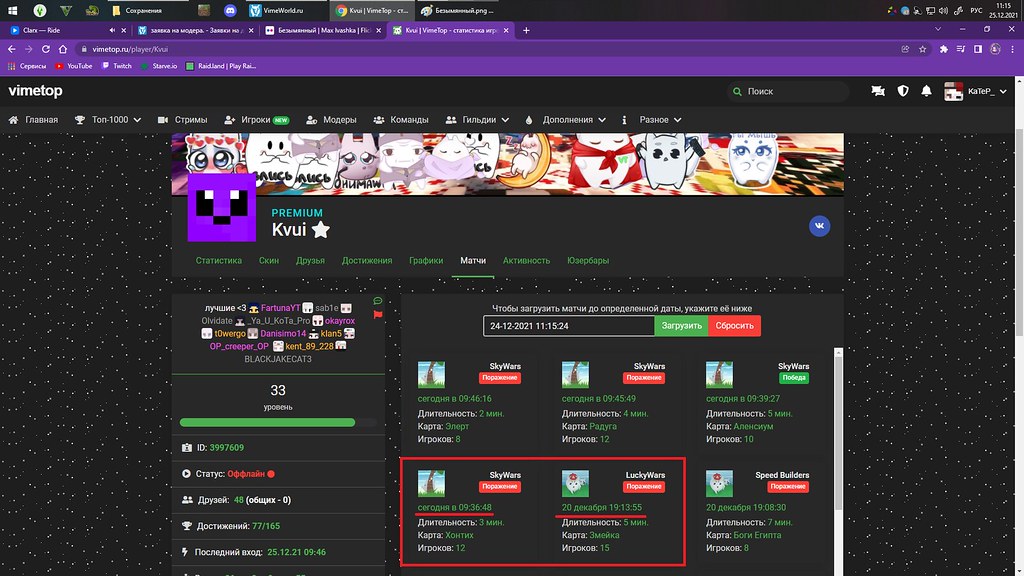 Безымянный