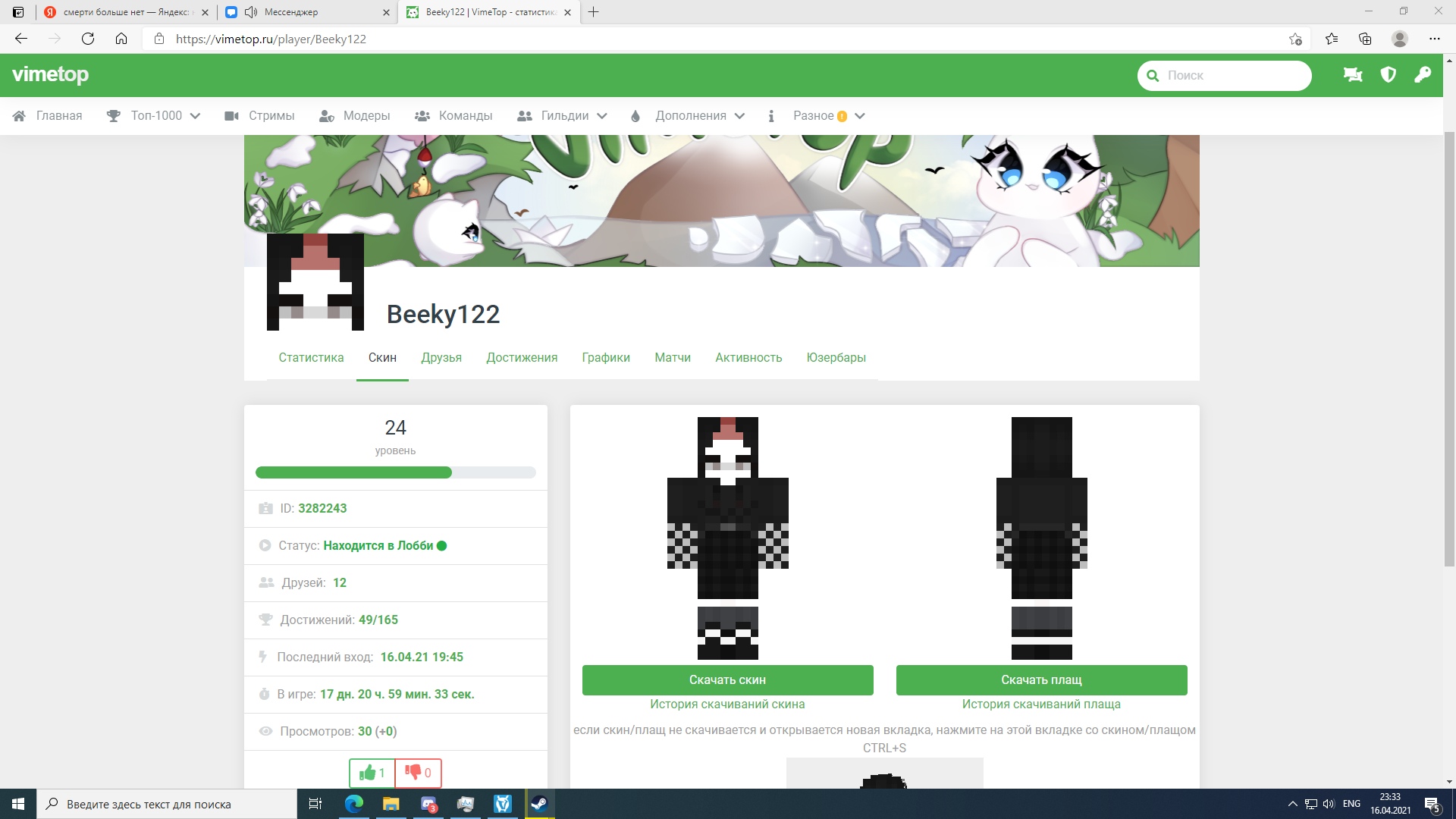 Da-LLlcj17Q.jpg?size=1920x1080&quality=9