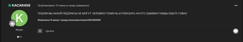 Безымянный