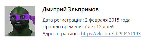 Безымянный