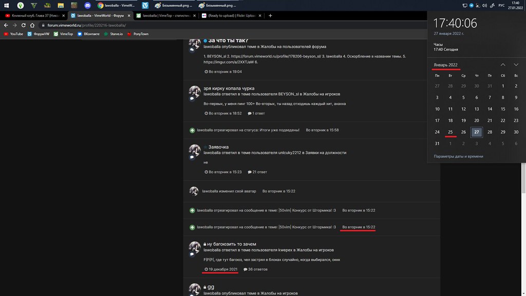 Безымянный