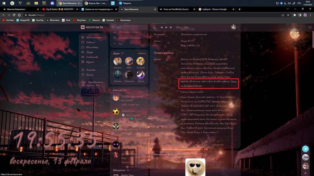 Безымянный