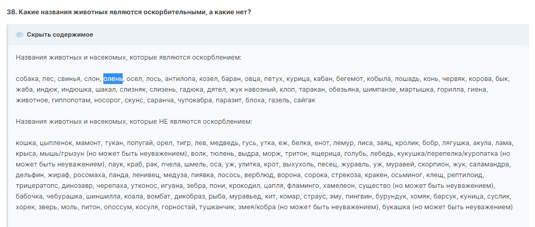 ZyrWXcpGlsA.jpg?size=1051x446&quality=96